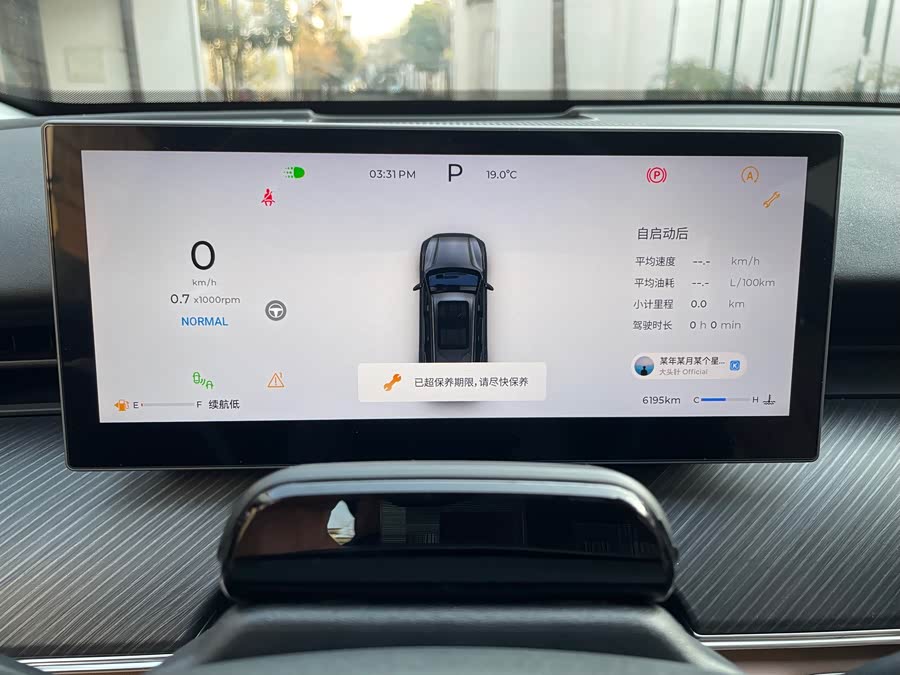 Chery Tiggo8L 2024 #25 Chery Tiggo8L 2024 car image #25