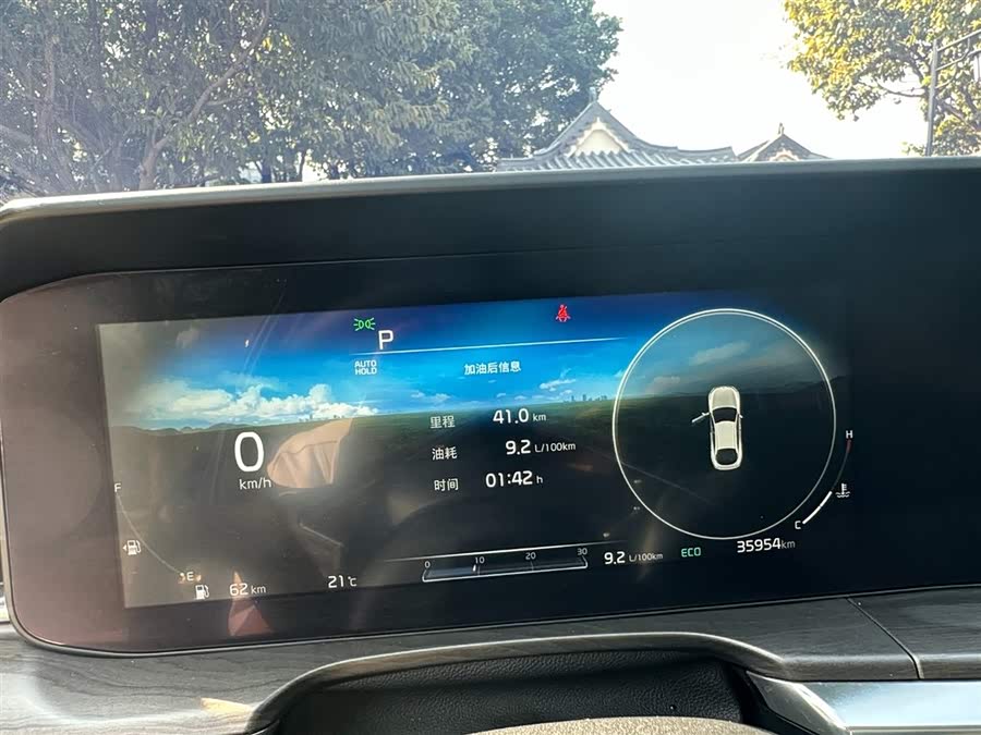 Kia K5 2020 imagem de carro #25