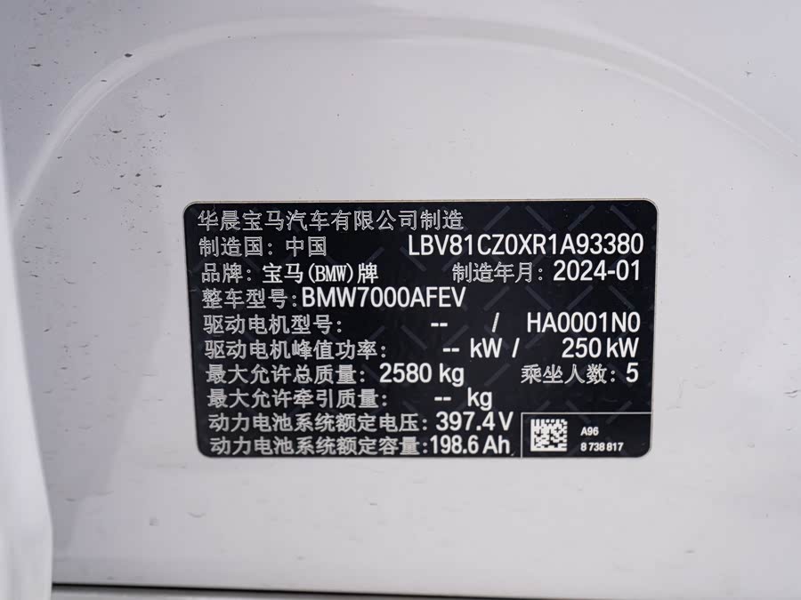 BMW i3 2024 #25 BMW i3 2024 car image #25
