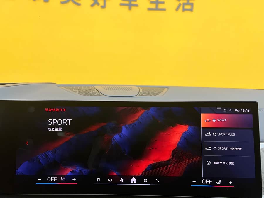 BMW X5 2024 imagen de coche #25