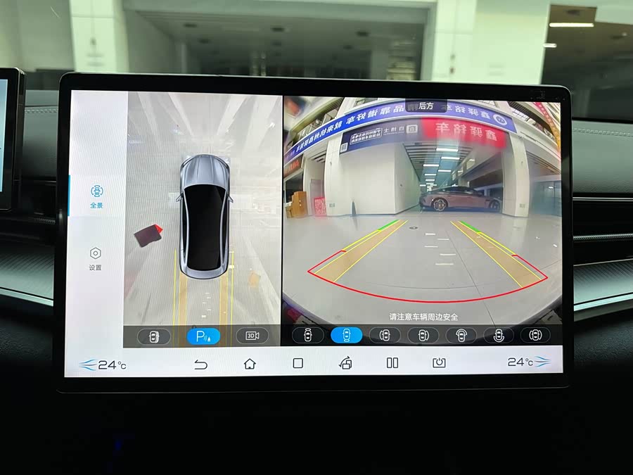 BYD Seal 2023 #25 BYD Seal 2023 image de voiture #25