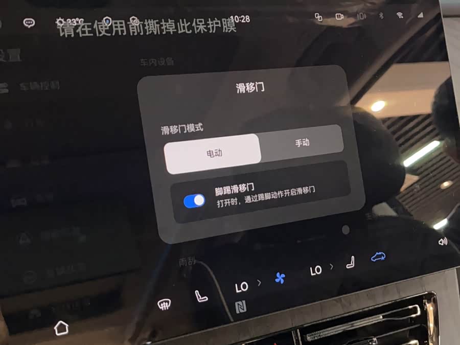 GAC Trumpchi Xiangwang M8 2025 car image #25