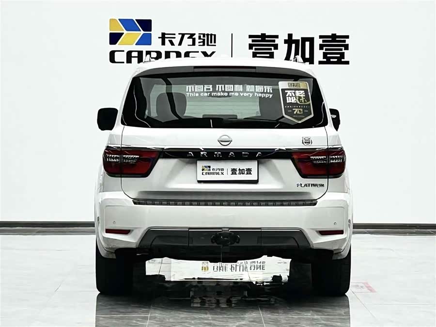 日产 途乐 2022 汽车图片 #25