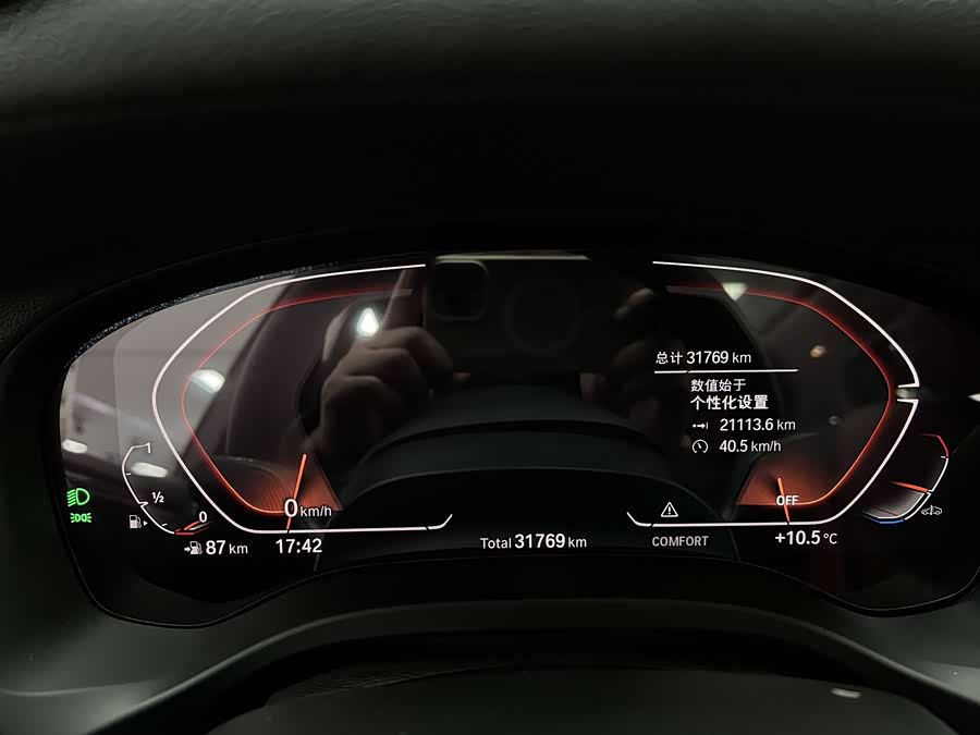 BMW X3 2024 изображение автомобиля #25