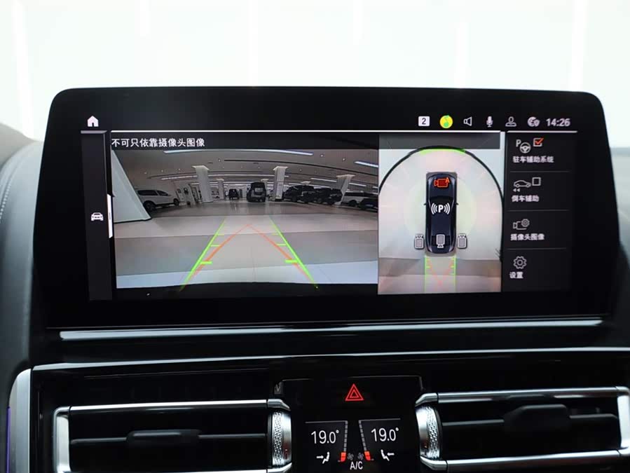 BMW 8 Series 2023 #25 BMW 8 Series 2023 car image #25