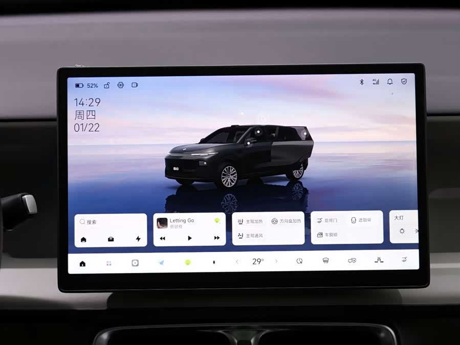 零跑汽车 零跑B10 2025 汽车图片 #25