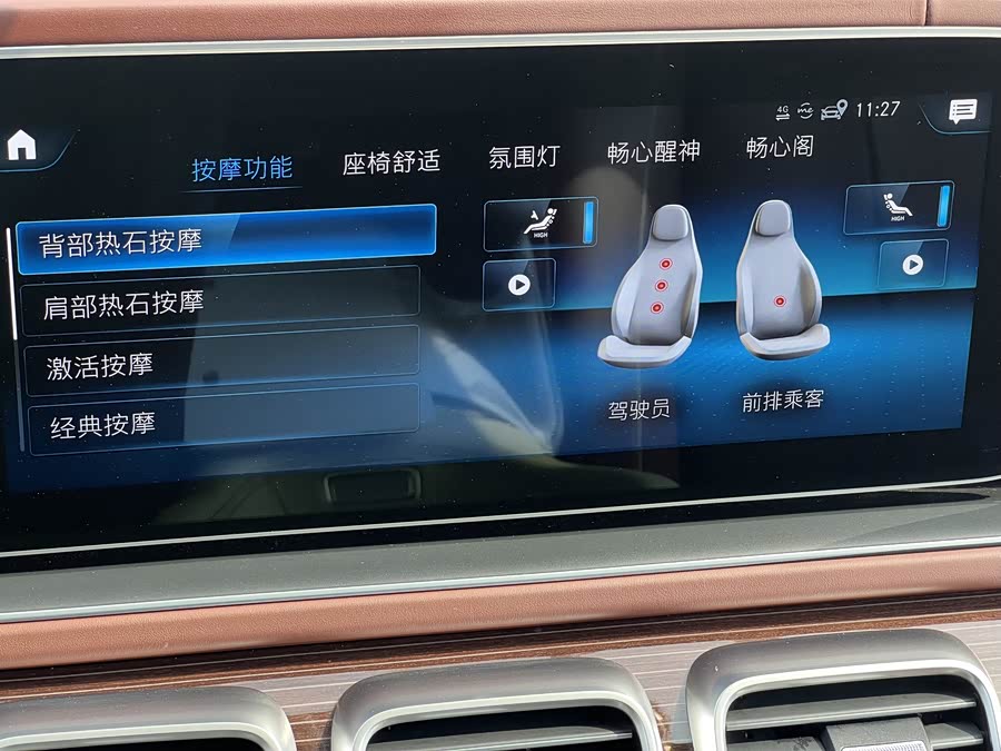 Mercedes-Benz Maybach GLS 2022 car image #25