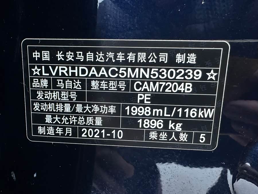 Mazda CX-30 2021 car image #25