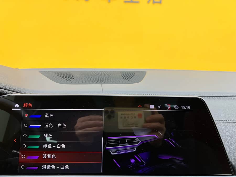 BMW X6 2021 #25 BMW X6 2021 imagem de carro #25