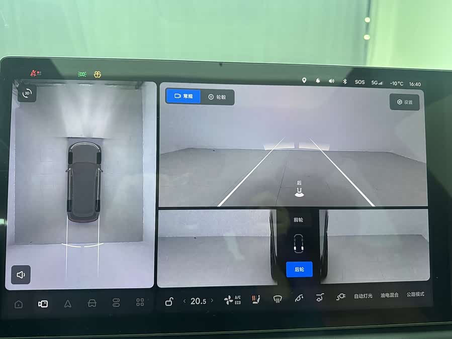 理想汽车 理想L7 2023 汽车图片 #25