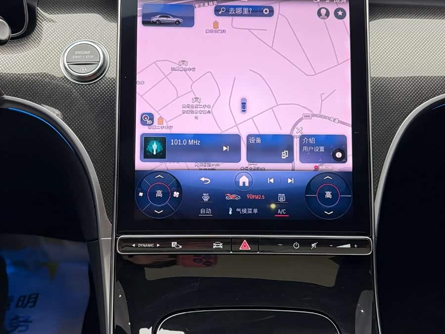 Mercedes-Benz C Class 2024 #25 Mercedes-Benz C Class 2024 car image #25