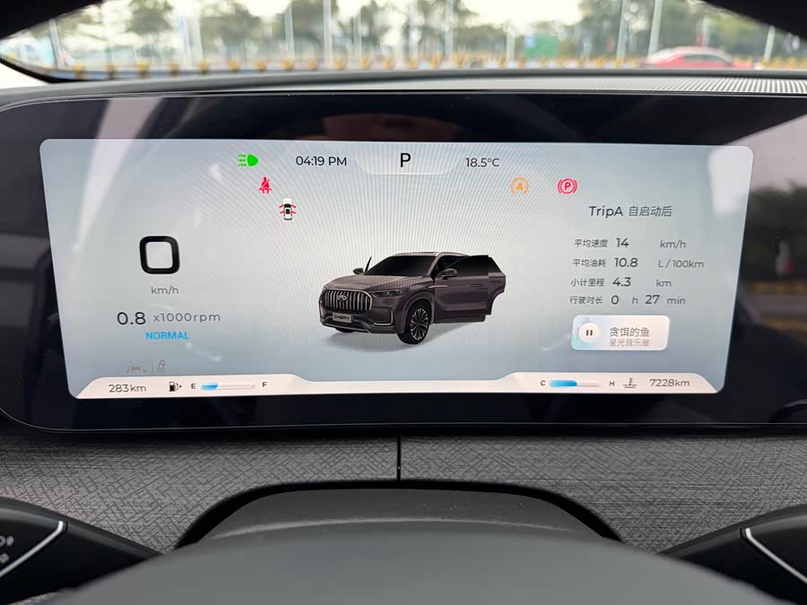 Chery Tiggo 9 2023 car image #25