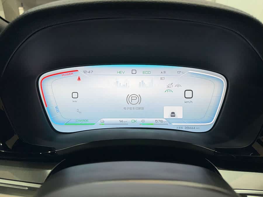 BYD Song Plus New Energy 2023 #25 BYD Song Plus New Energy 2023 صورة سيارة #25