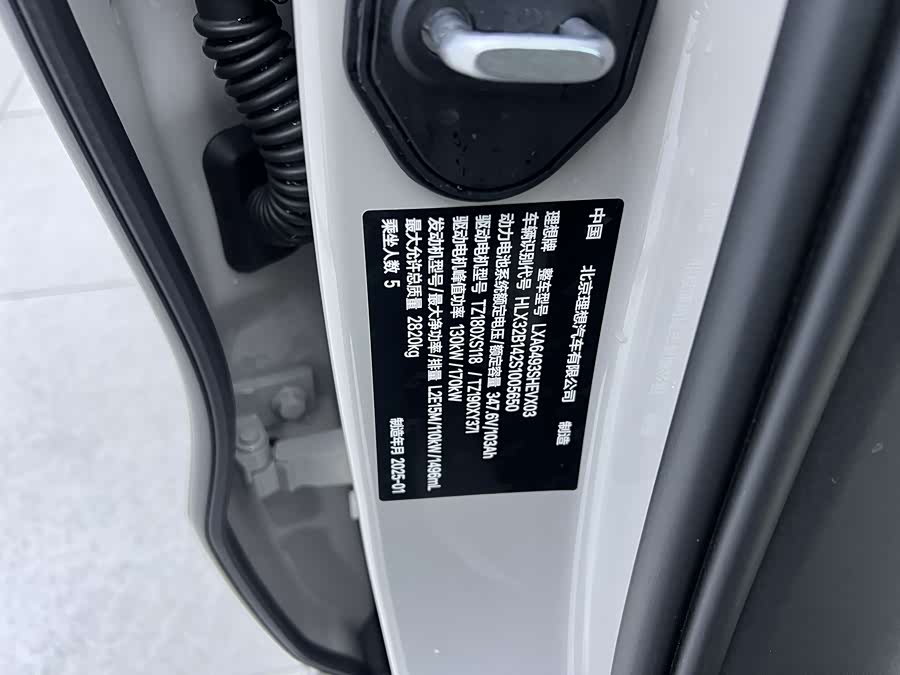 Li L6 2025 imagen de coche #25