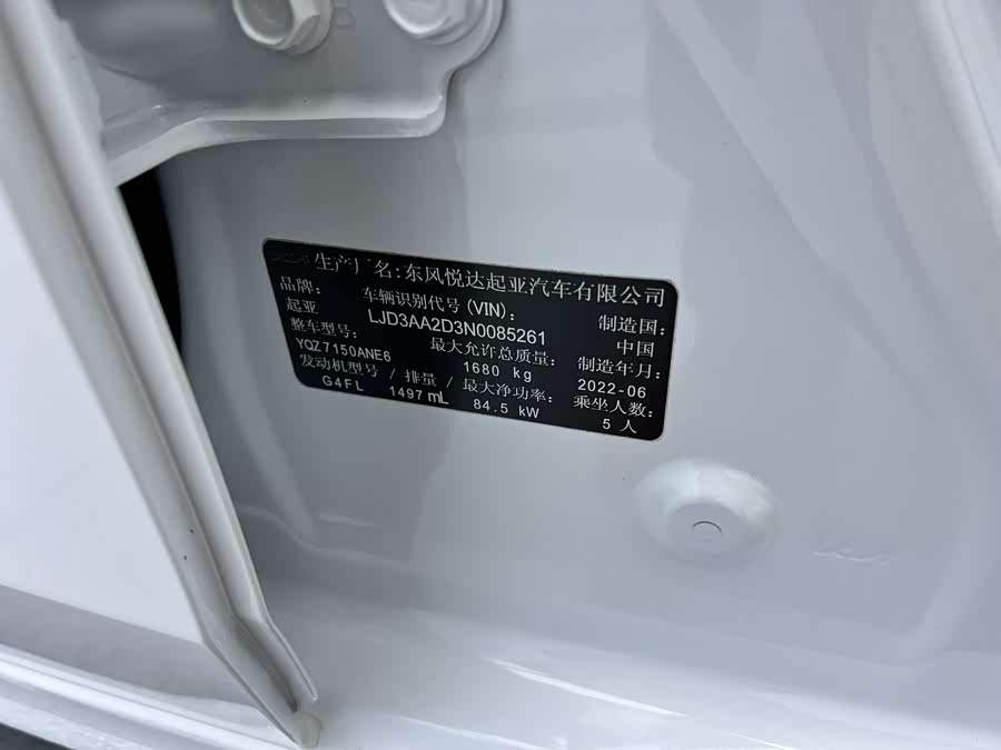 起亚 起亚K3 2022 汽车图片 #25