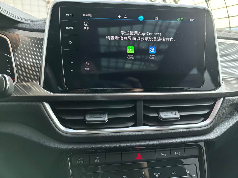 Volkswagen T-Roc 2023 car image #25