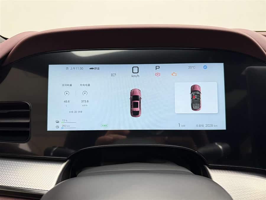 BYD Seal 07 DM-i 2025 car image #25