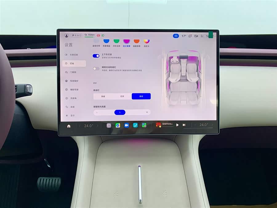 MI YU7 2025 car image #25