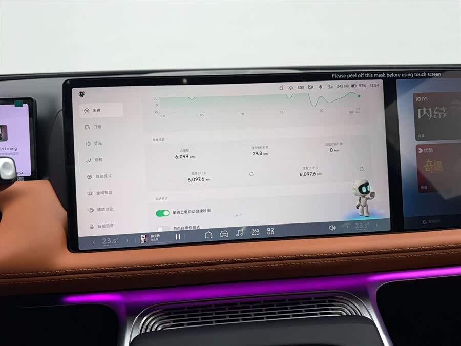 Xpeng G9 2024 immagine di auto #25