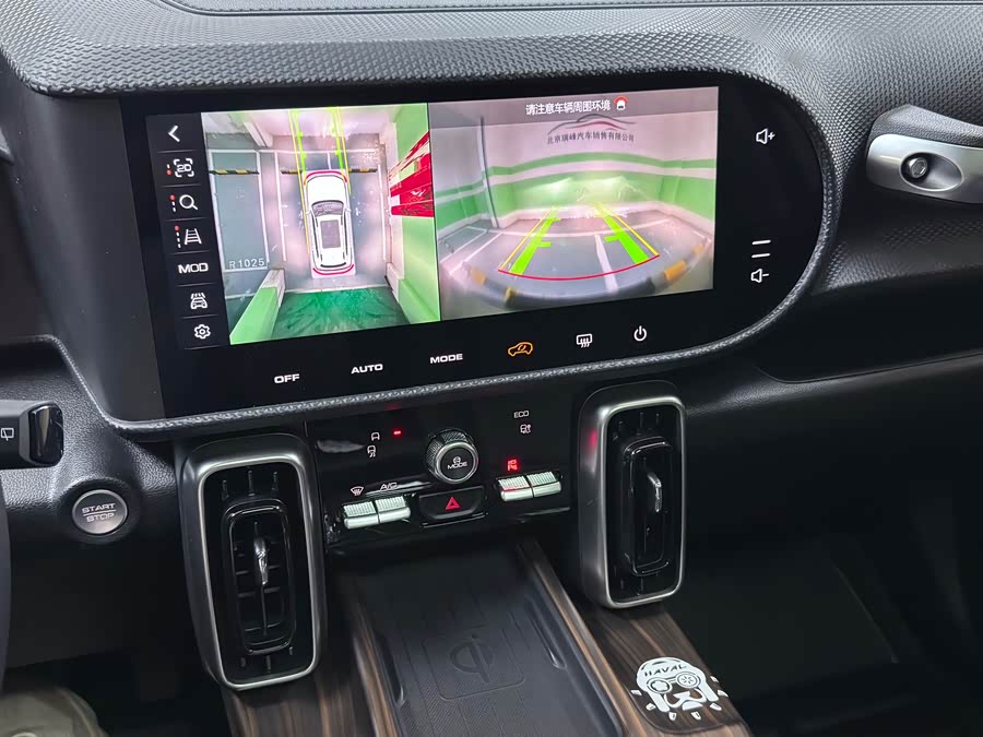 Haval X Dog / Dargo 2024 immagine di auto #25