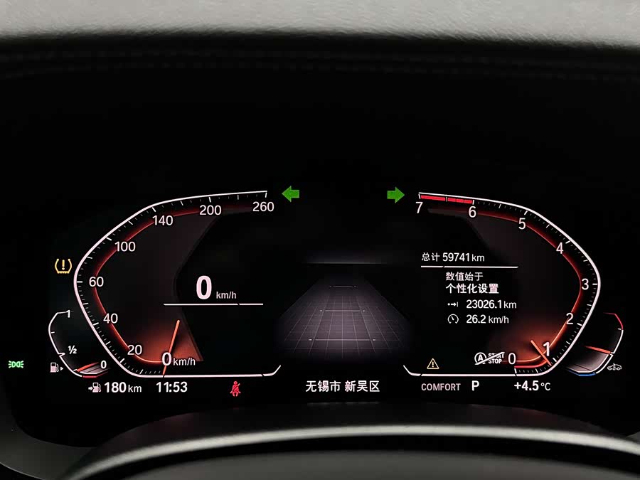 BMW 5 Series 2020 car image #25