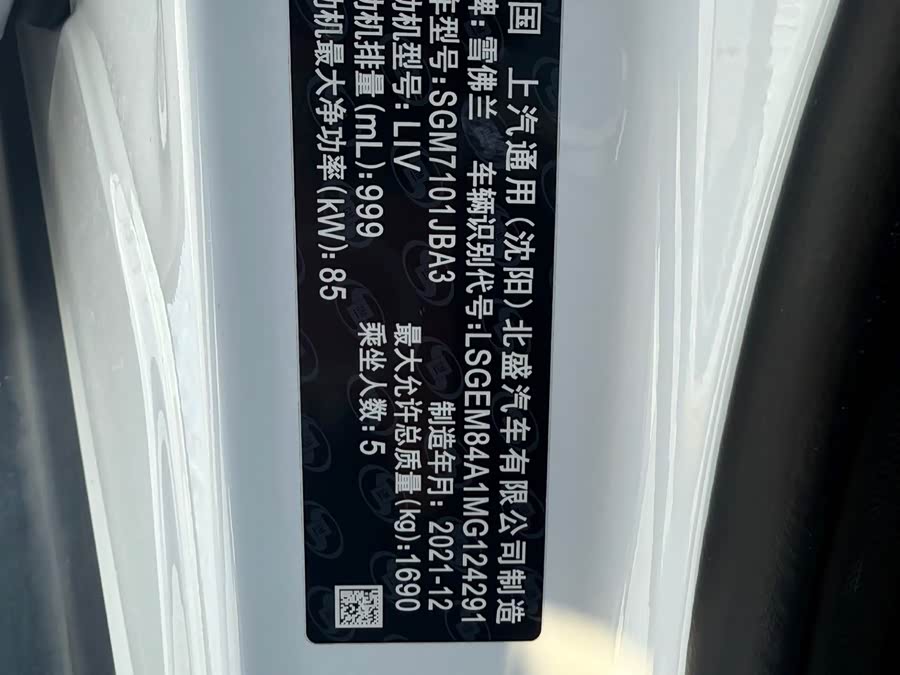 Chevrolet Tracker 2022 imagen de coche #25