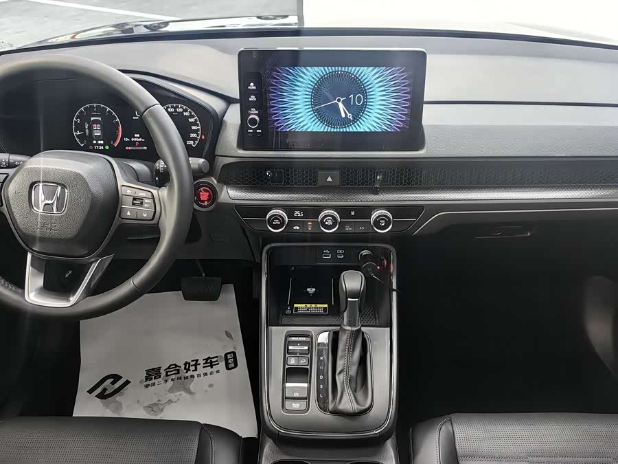 Honda CR-V 2024 #25 Honda CR-V 2024 image de voiture #25