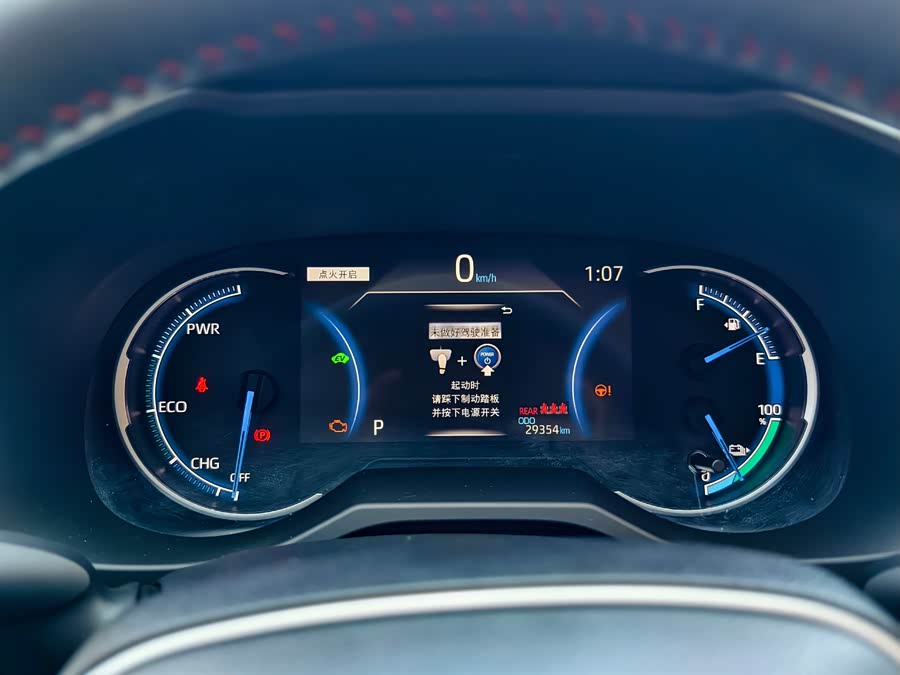 Toyota RAV4 Hybird E+ 2022 #25 Toyota RAV4 Hybird E+ 2022 immagine di auto #25