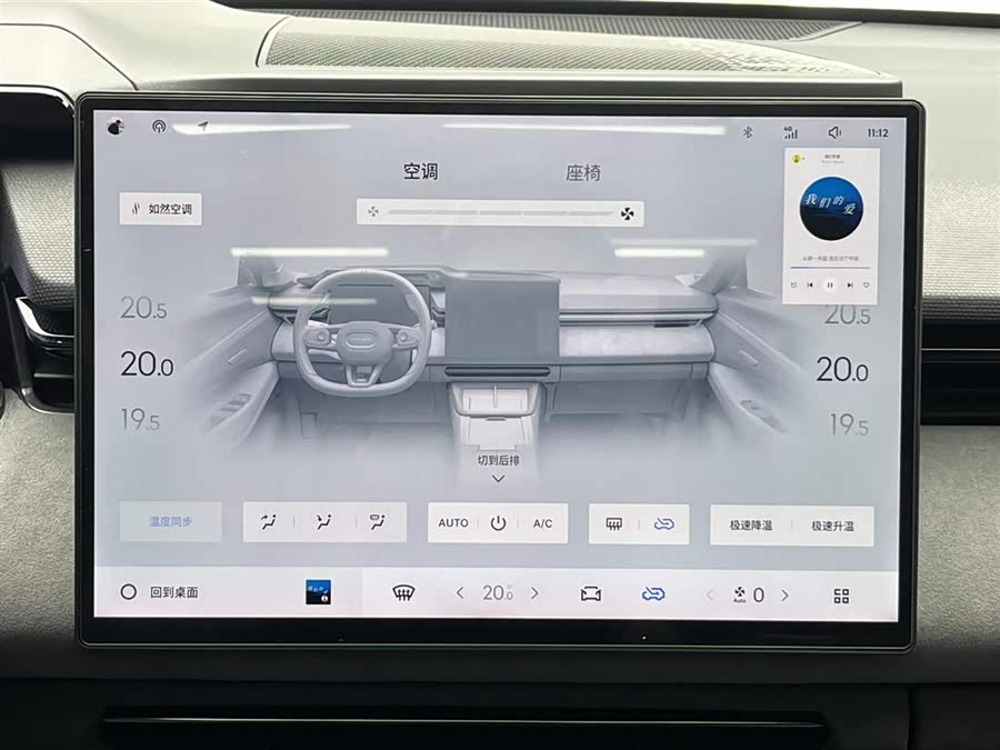 Lynk & Co 08 EM-P 2024 car image #25