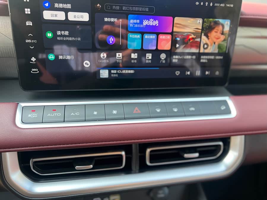 Great Wall Poer 2023 car image #25