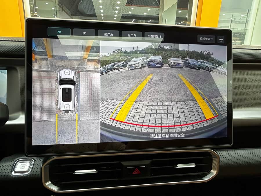 Jetour Traveller 2023 car image #25