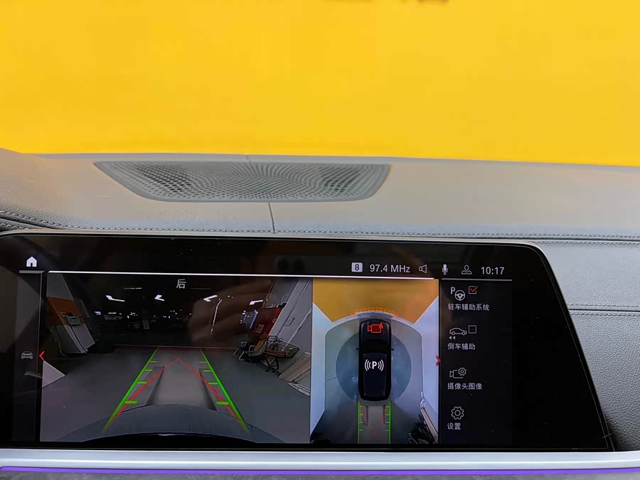 BMW X5 (Imported) 2021 imagem de carro #25