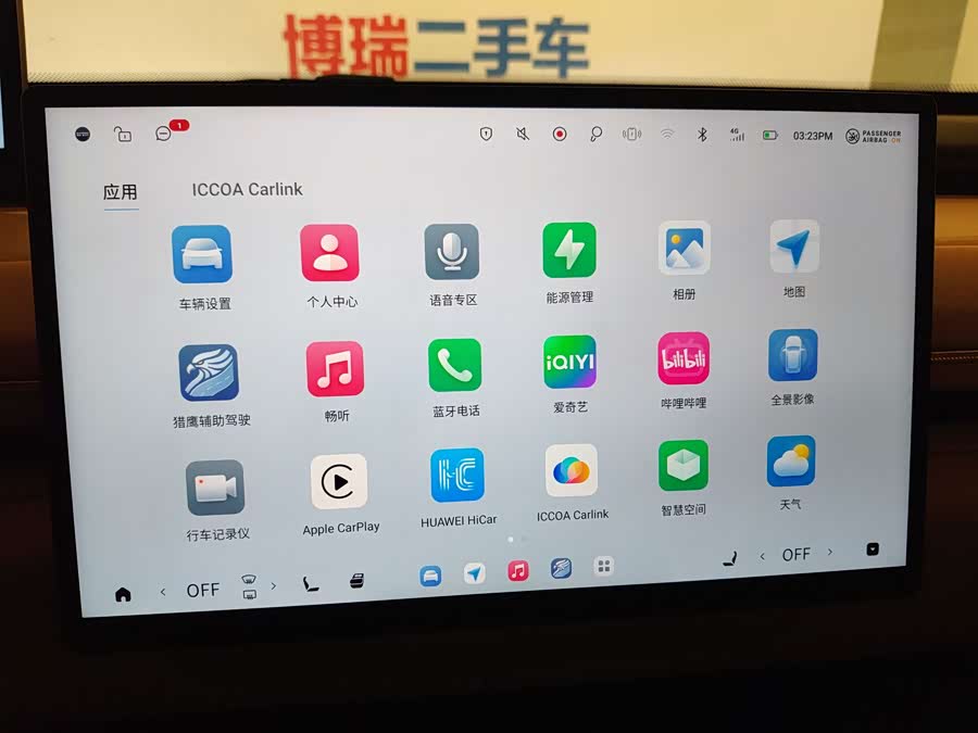 Exceed Stellar Era ET 2024 car image #25