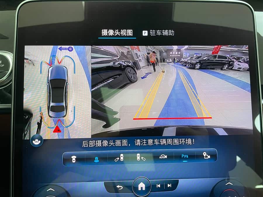 Mercedes-Benz S Class 2022 car image #25