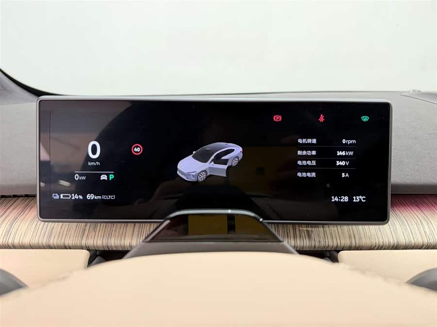 蔚来 蔚来ET7 2022 汽车图片 #25