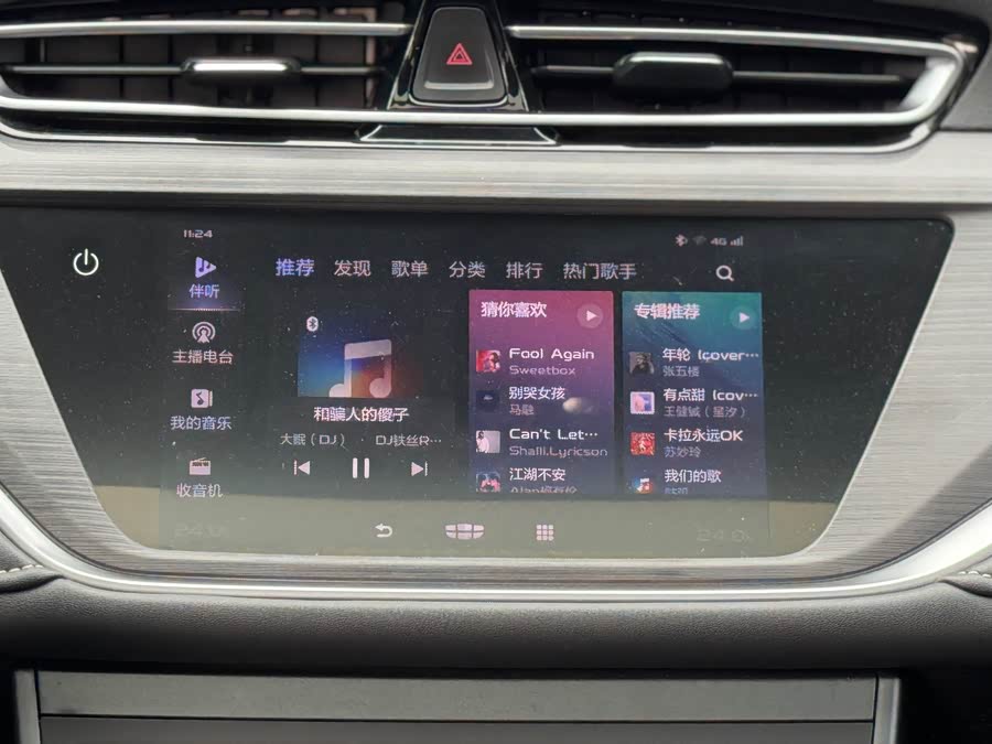 GEELY Emgrand 2020 #25 GEELY Emgrand 2020 car image #25