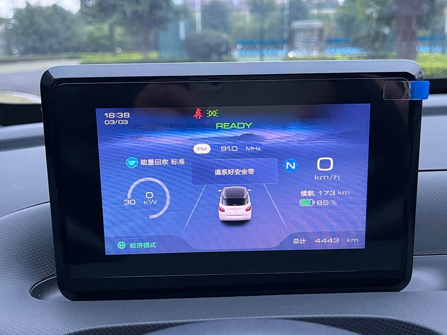 Wuling Binguo 2024 изображение автомобиля #25