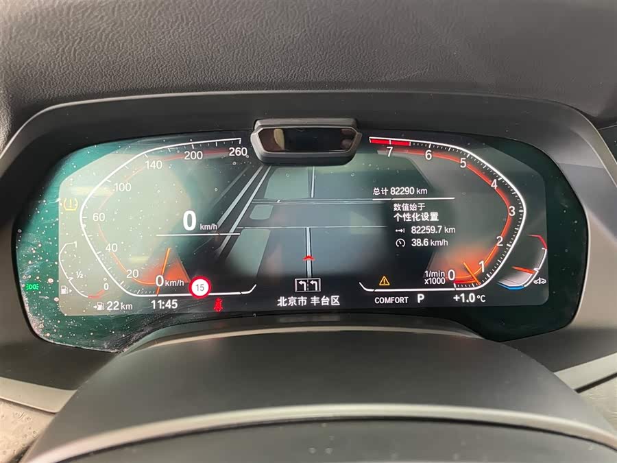 BMW X5 (Imported) 2021 imagem de carro #25