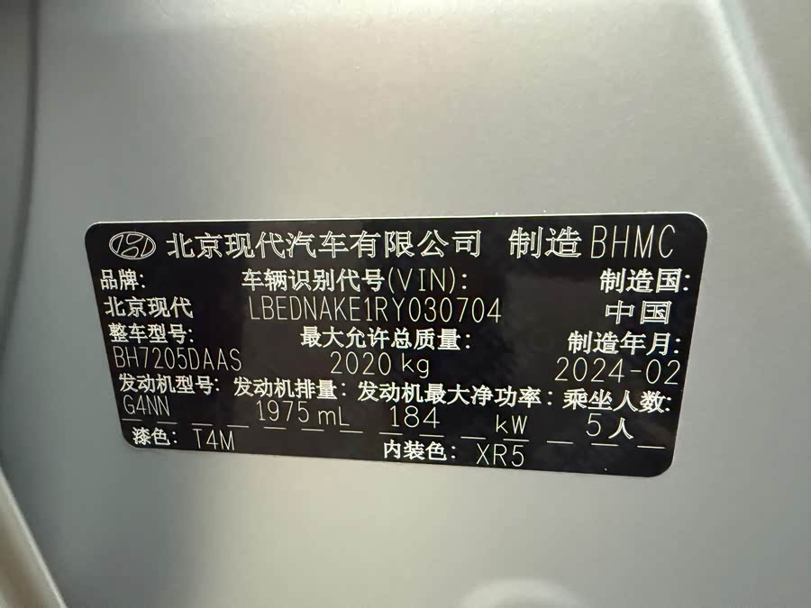 Hyundai Sonata 2024 immagine di auto #25