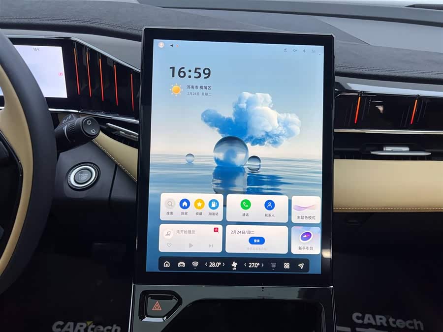 GEELY Boyue L 2023 car image #25