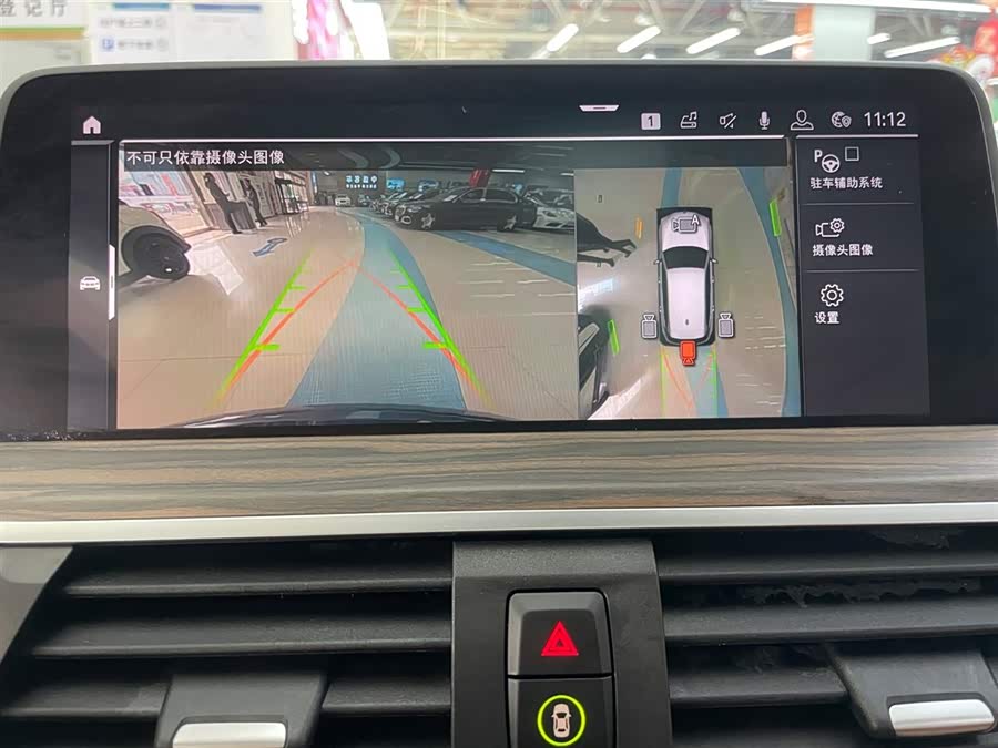 BMW X3 2020 imagen de coche #25