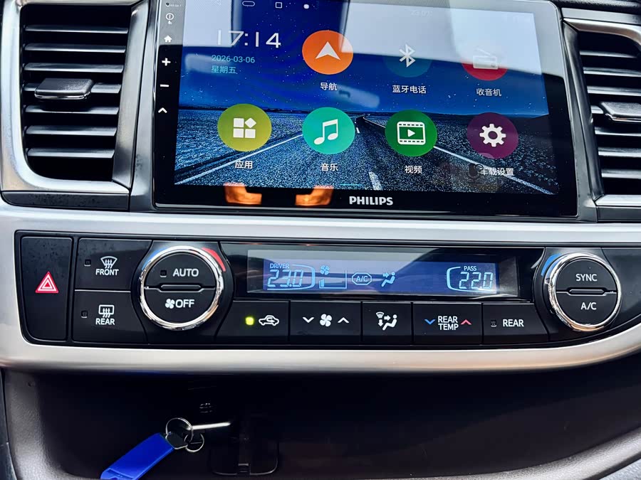 Toyota Highlander 2020 car image #25