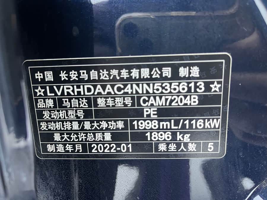 马自达 马自达CX-30 2021 汽车图片 #25