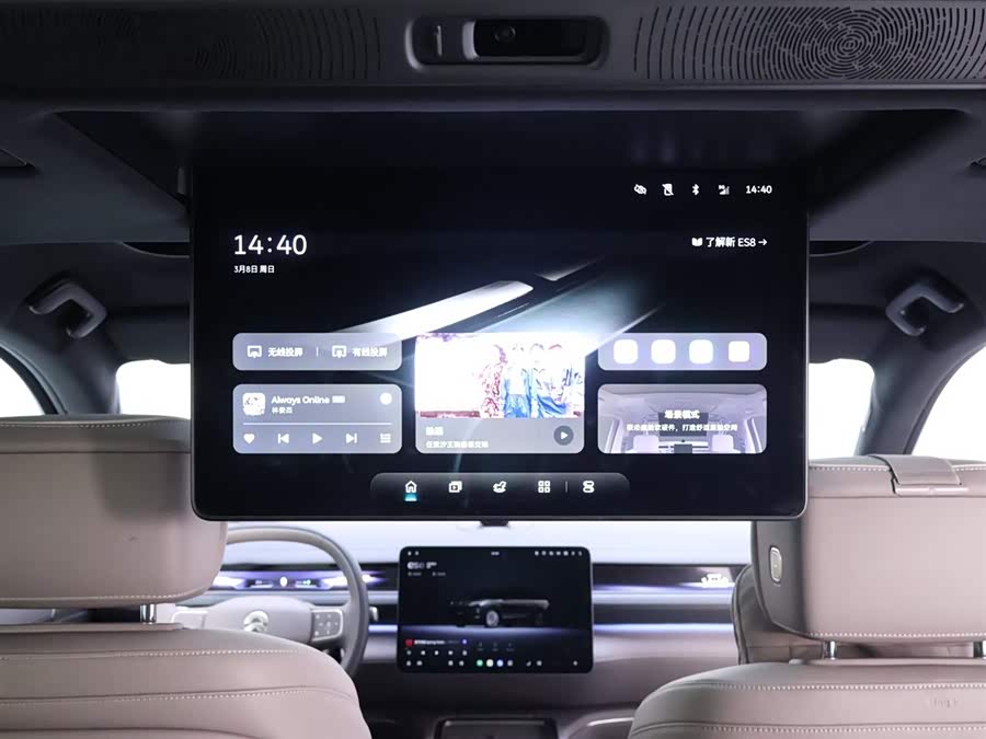 蔚来 蔚来ES8 2026 汽车图片 #25