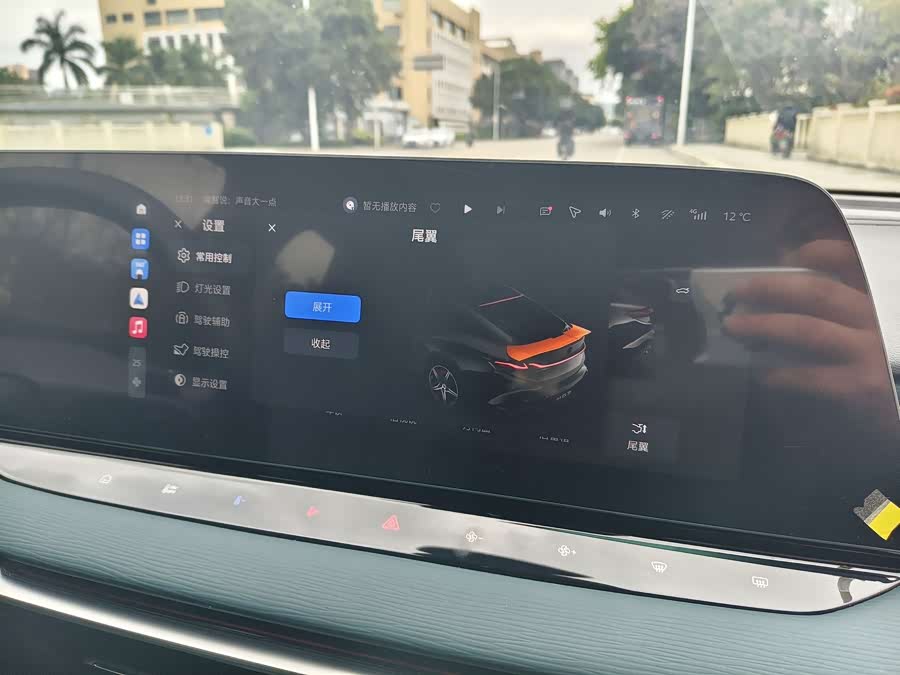 MG 7 2023 imagen de coche #25