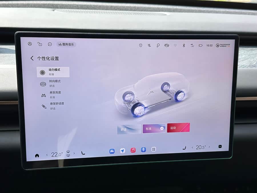 Exceed Stellar Era ET 2024 imagem de carro #25