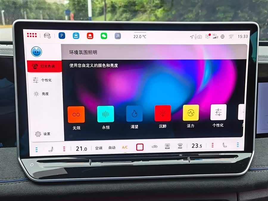 Volkswagen Tiguan L 2024 car image #25