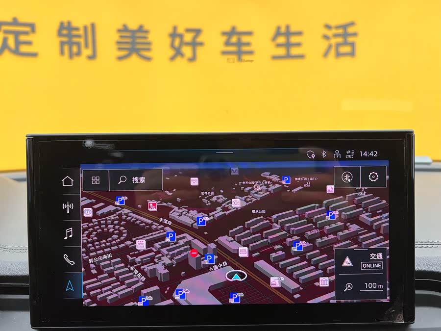 奥迪 奥迪Q5L 2023 汽车图片 #25