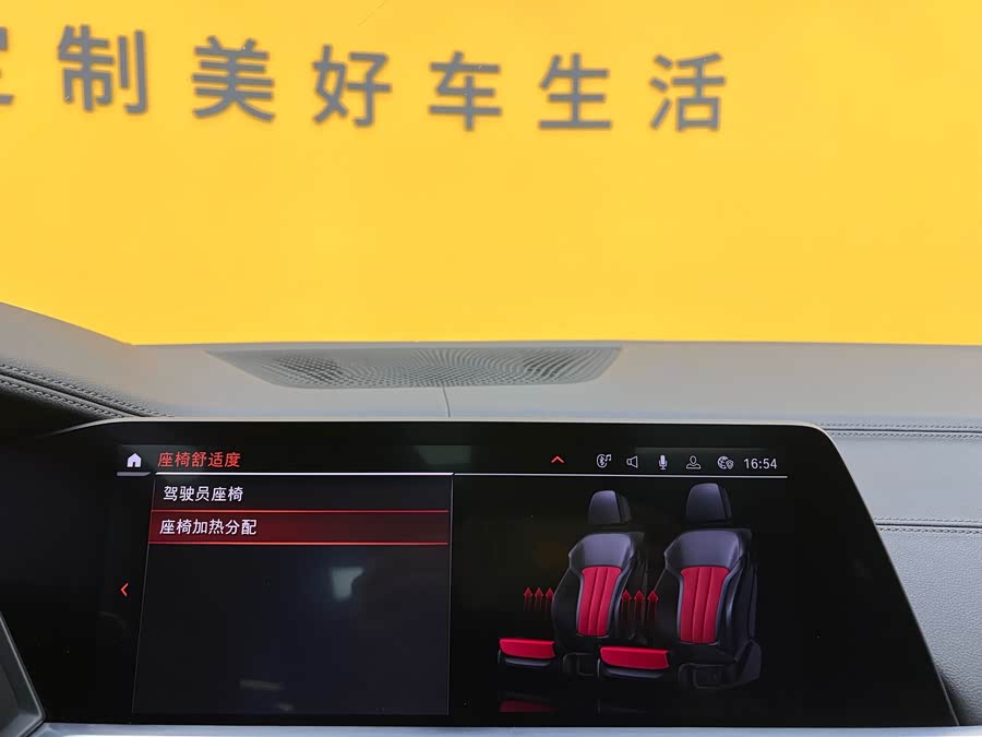 宝马 宝马X5 2022 汽车图片 #25