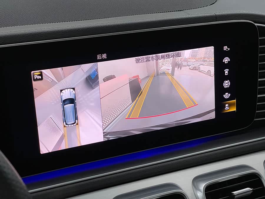 Mercedes-Benz GLE AMG 2020 immagine di auto #25